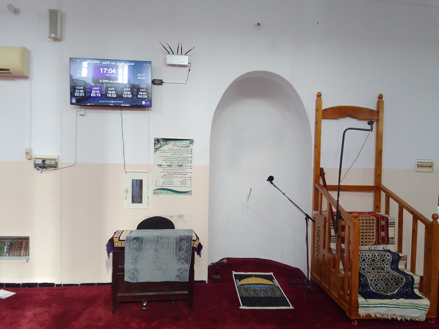 مسجد عمر بن عبد العزيز