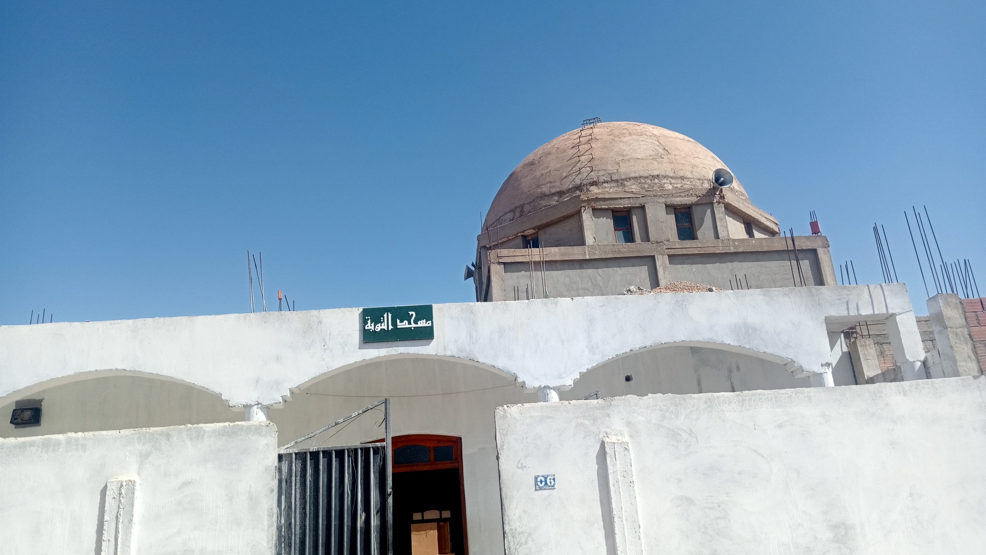 مسجد التوبة حي النخيل سيدي عون