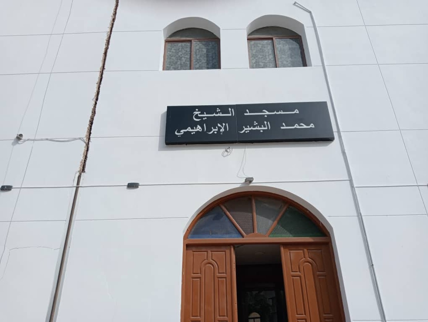 الشيخ محمد  البشير الابراهيمي