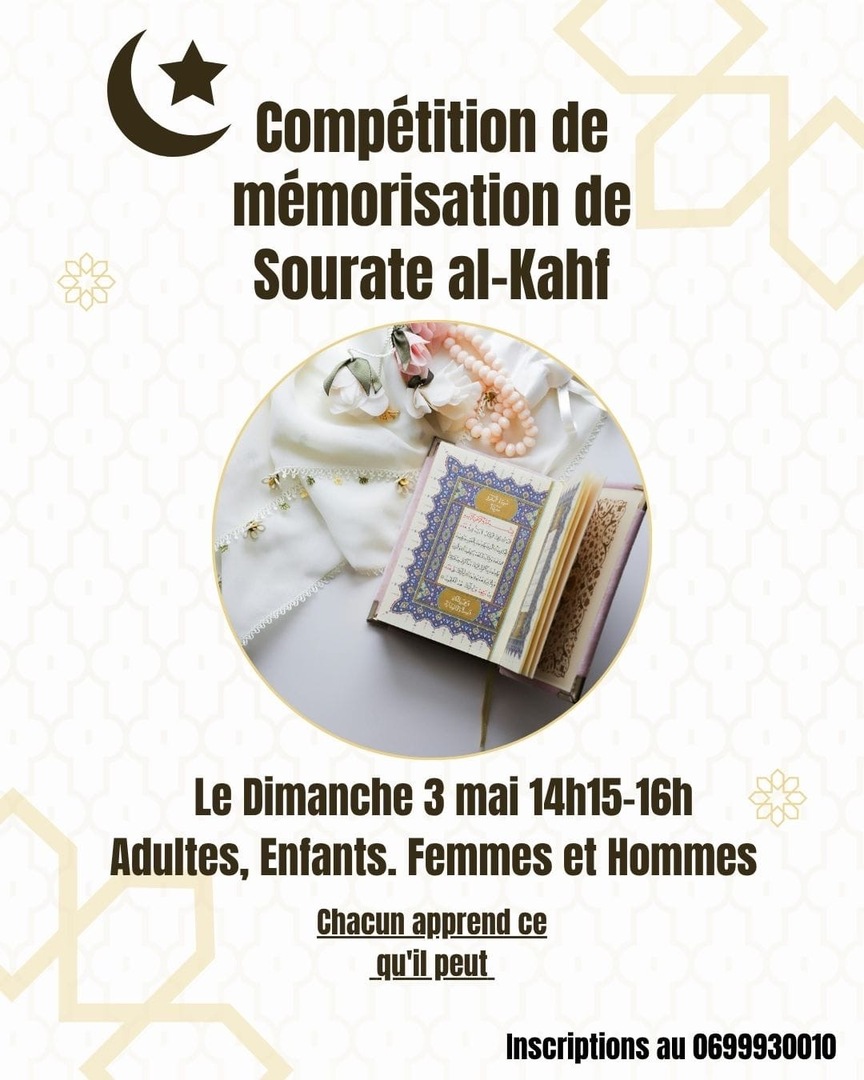 Concours mémorisation Sourate AL KAFH