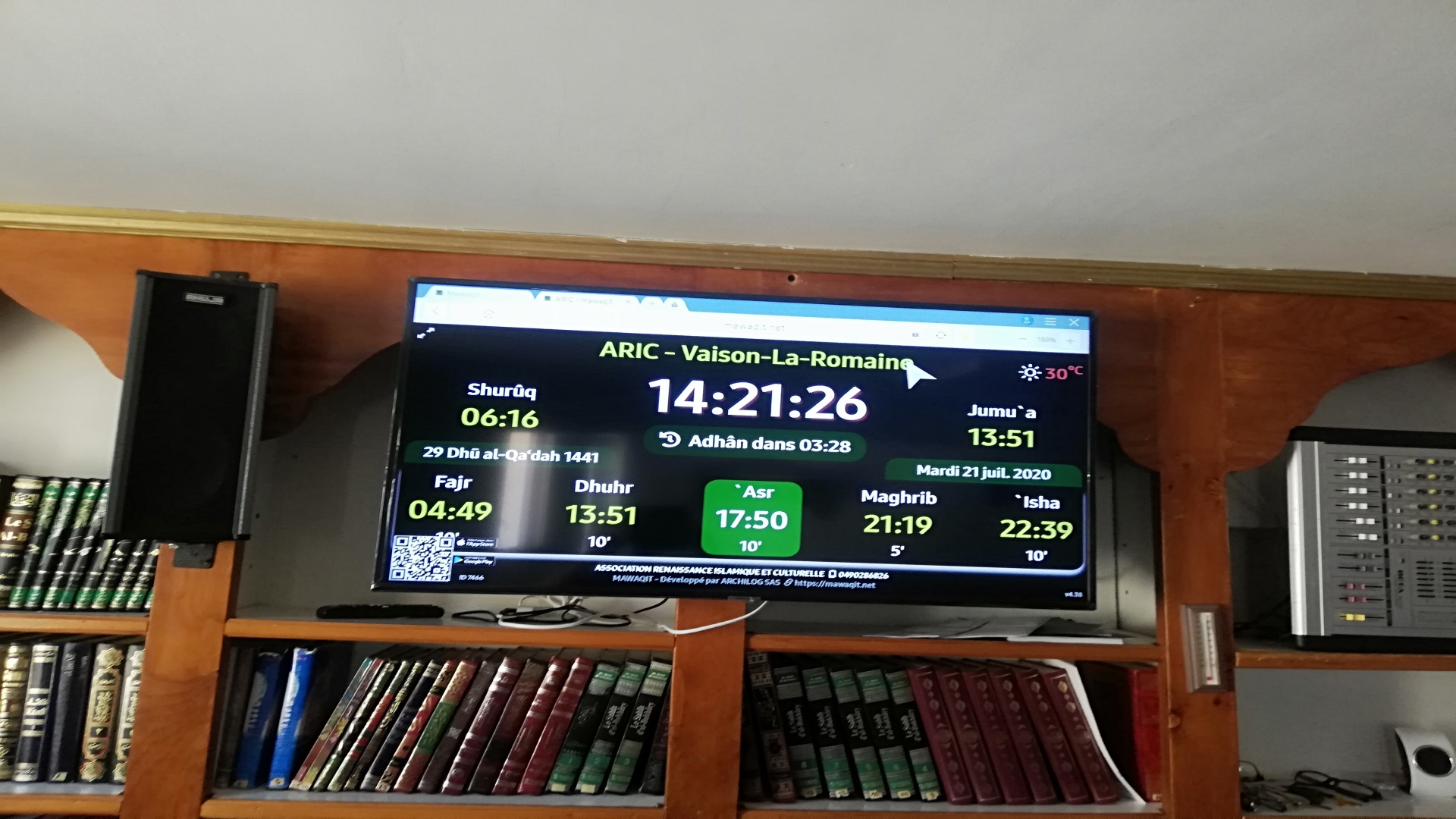 ASSOC RENAISSANCE ISLAMIQUE & CULTURELLE