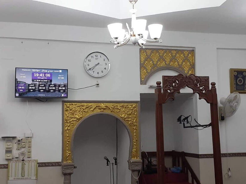 مسجد سيدي بوراحل - السواحلية
