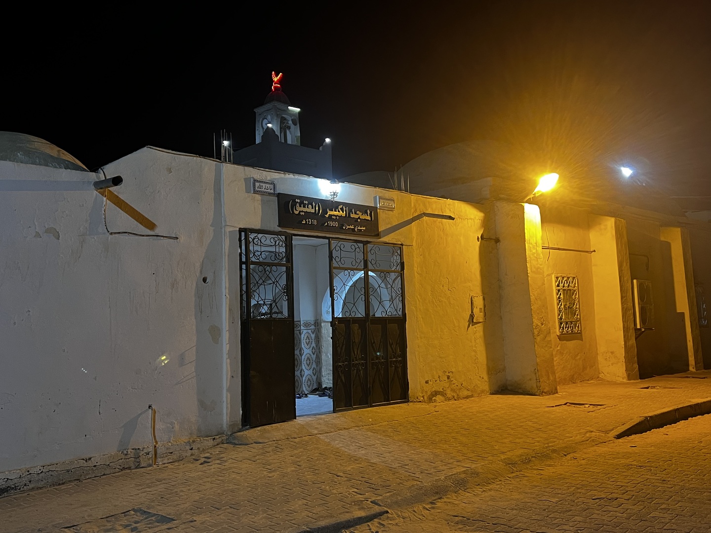 المسجد الكبير - العتيق سيدي عمران