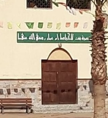 مسجد سميّة بنّت الخياط - وادي تليلات