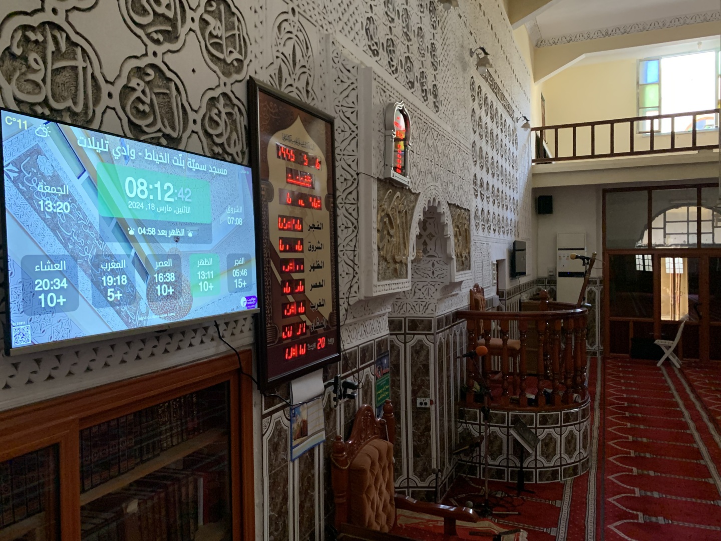 مسجد سميّة بنّت الخياط