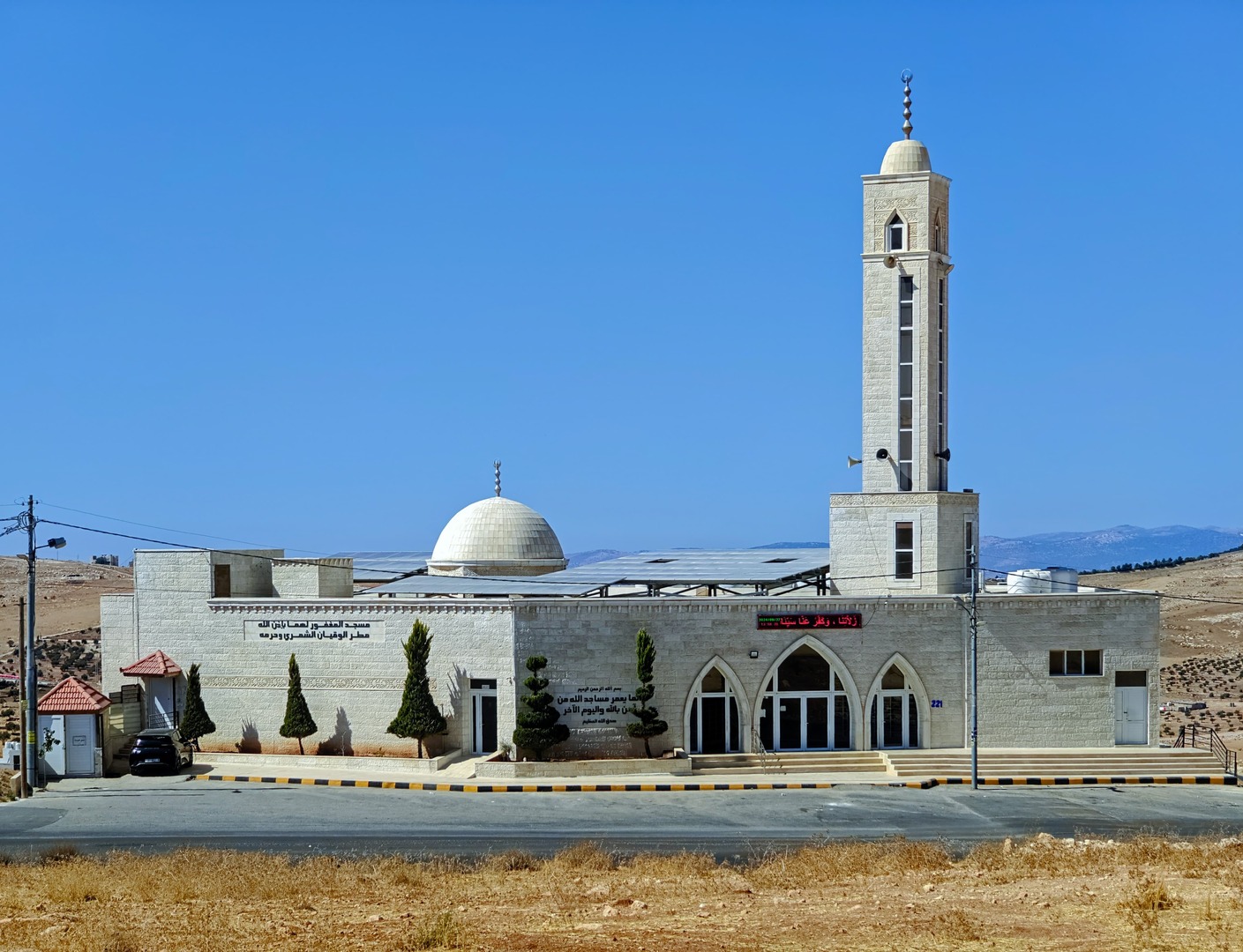 مسجد مطر الشمري