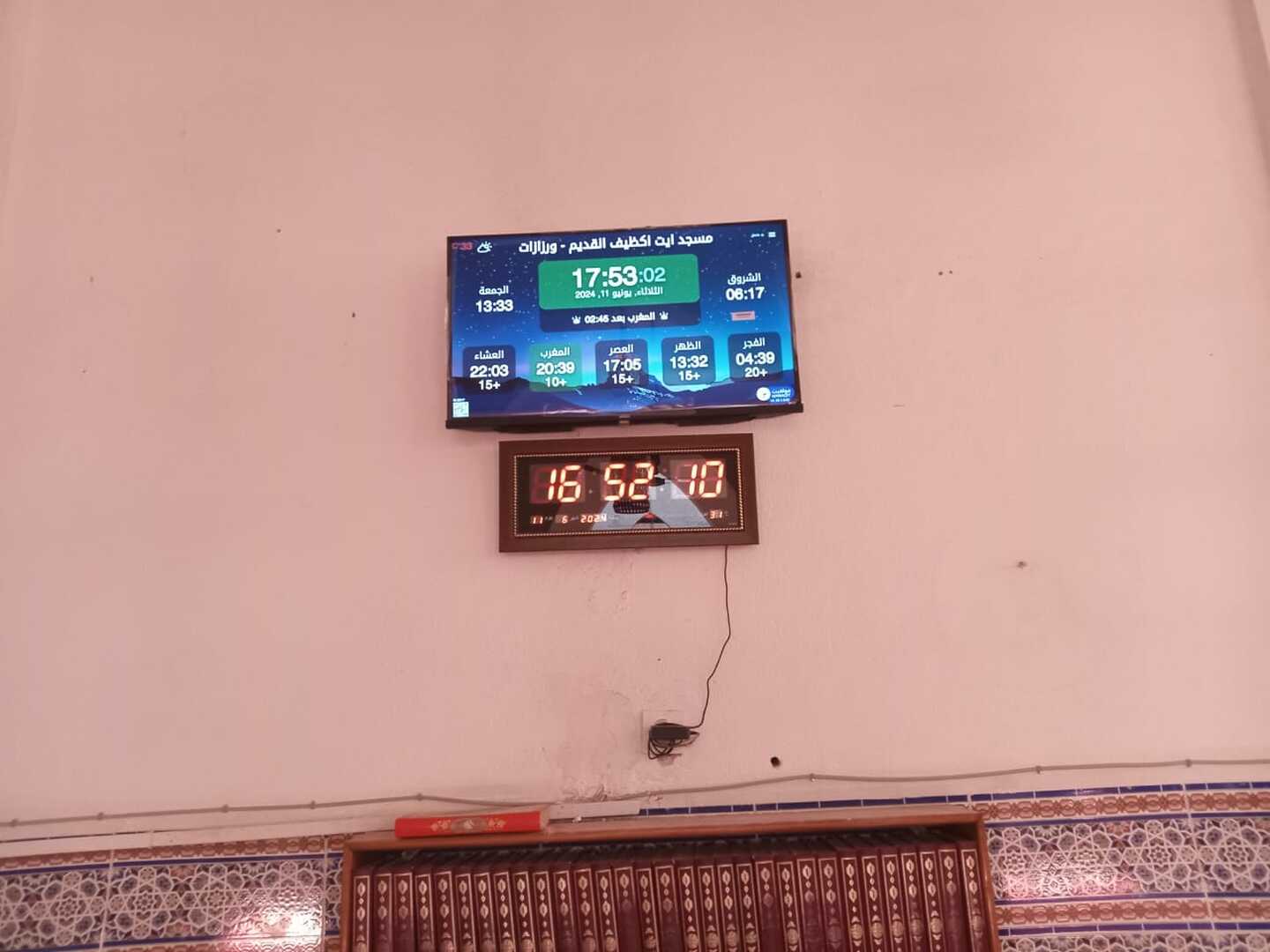 مسجد ايت اكظيف القديم