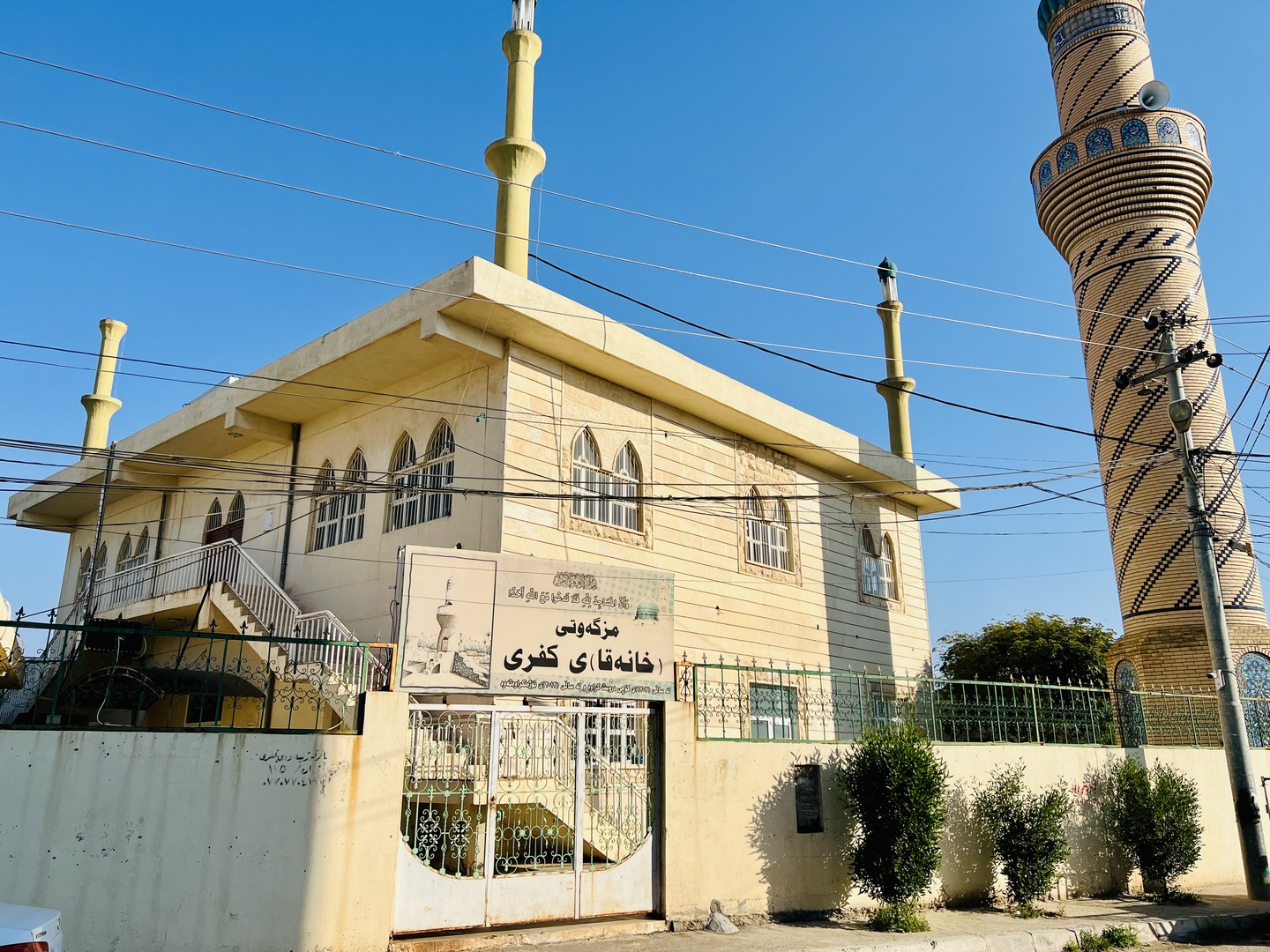 مزگەوتی خانەقای کفری