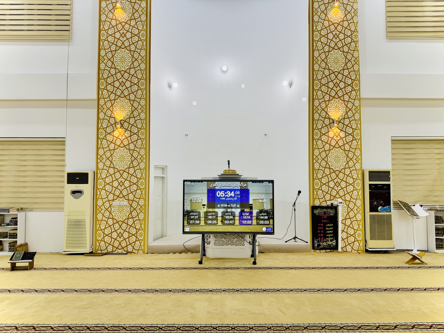 مزگەوتی خانەقای کفری