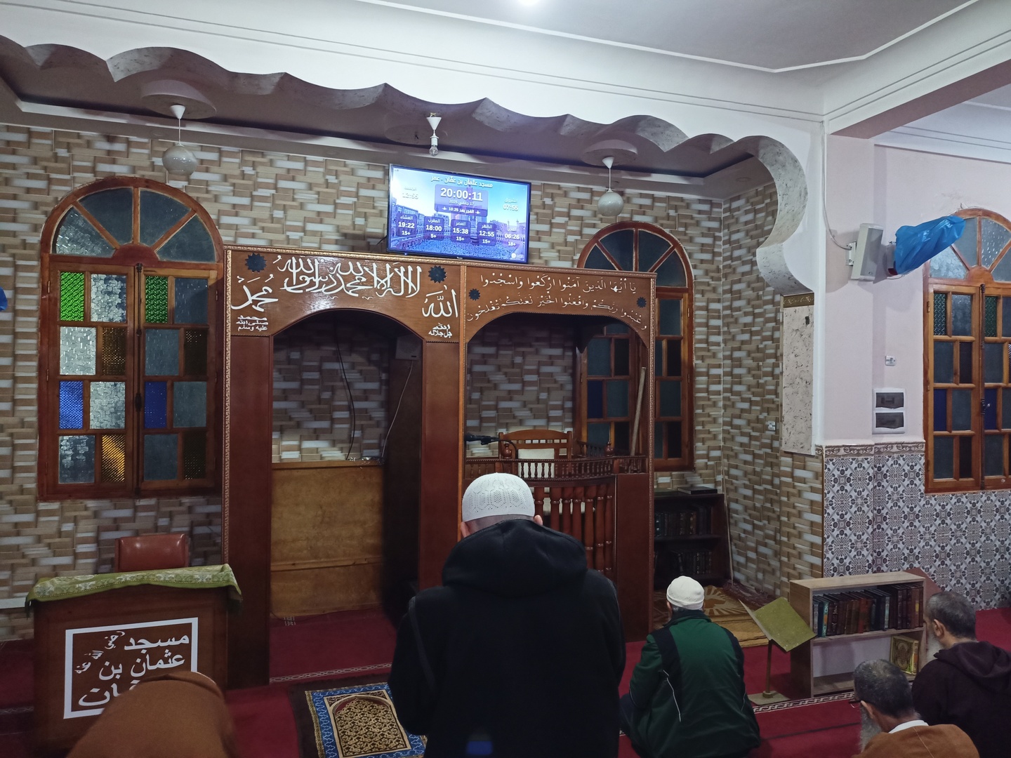 مسجد عثمان بن عفّان