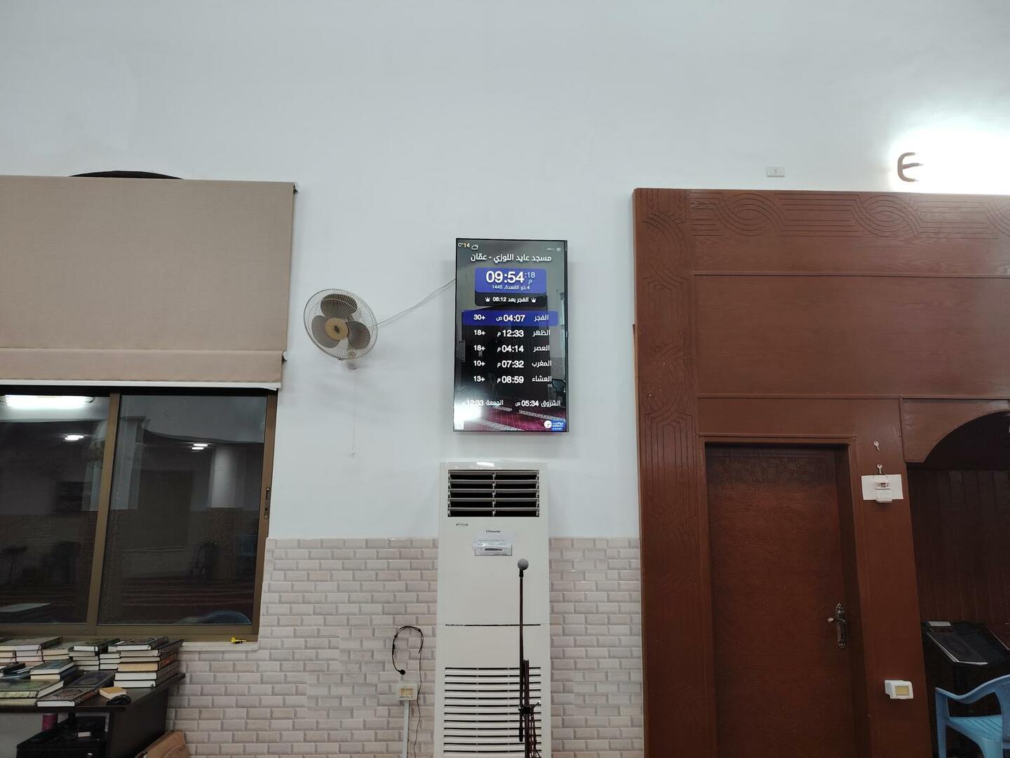 مسجد عايد اللوزي