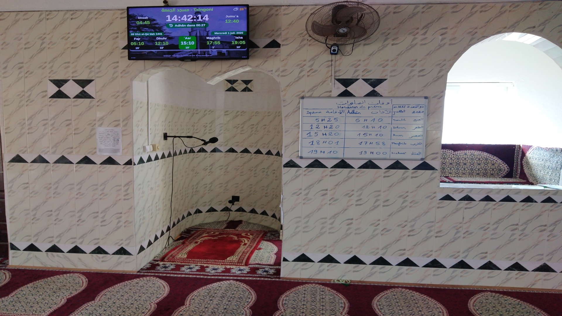 مسجد الجمعة