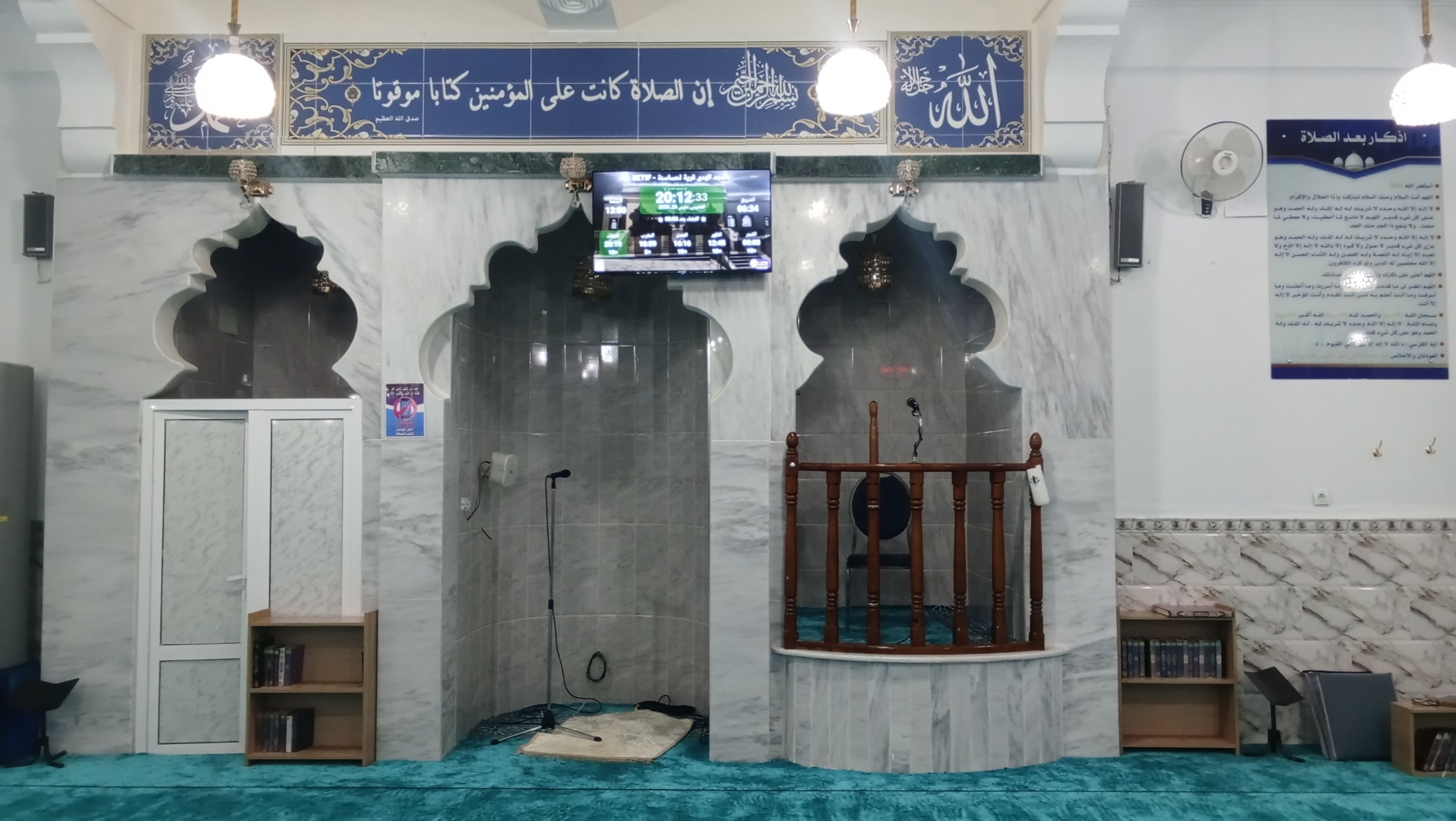 مسجد الهدى قرية لحساسنة