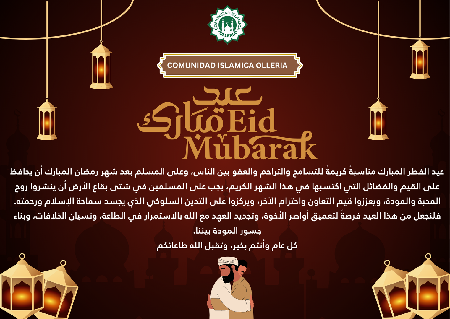 aid mubarak