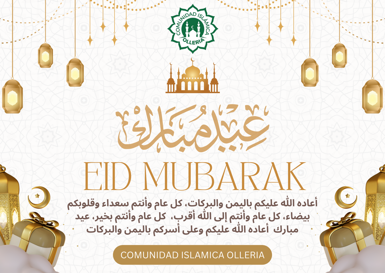 EID MUBARAK