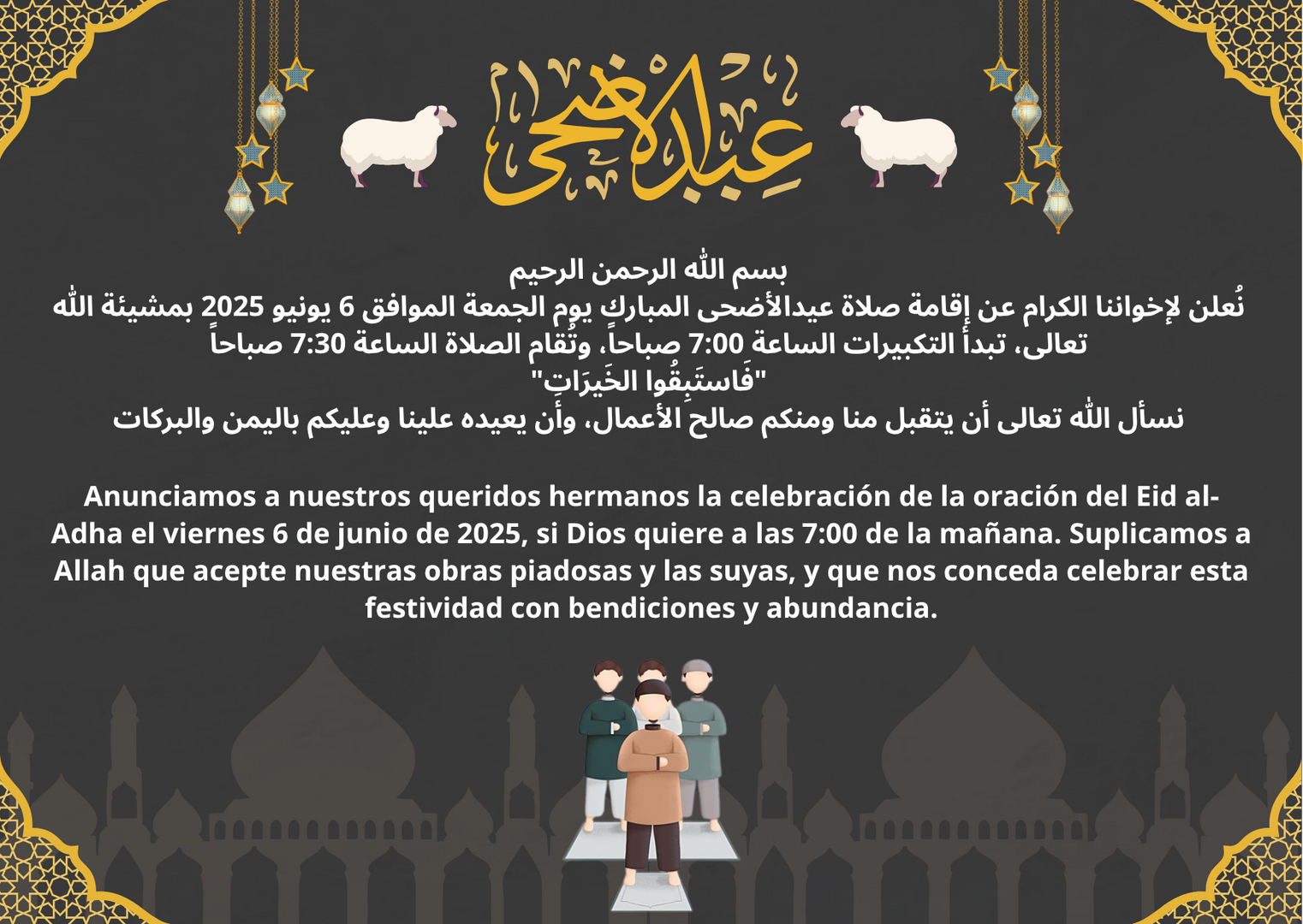 SALAT EID AL ADHA