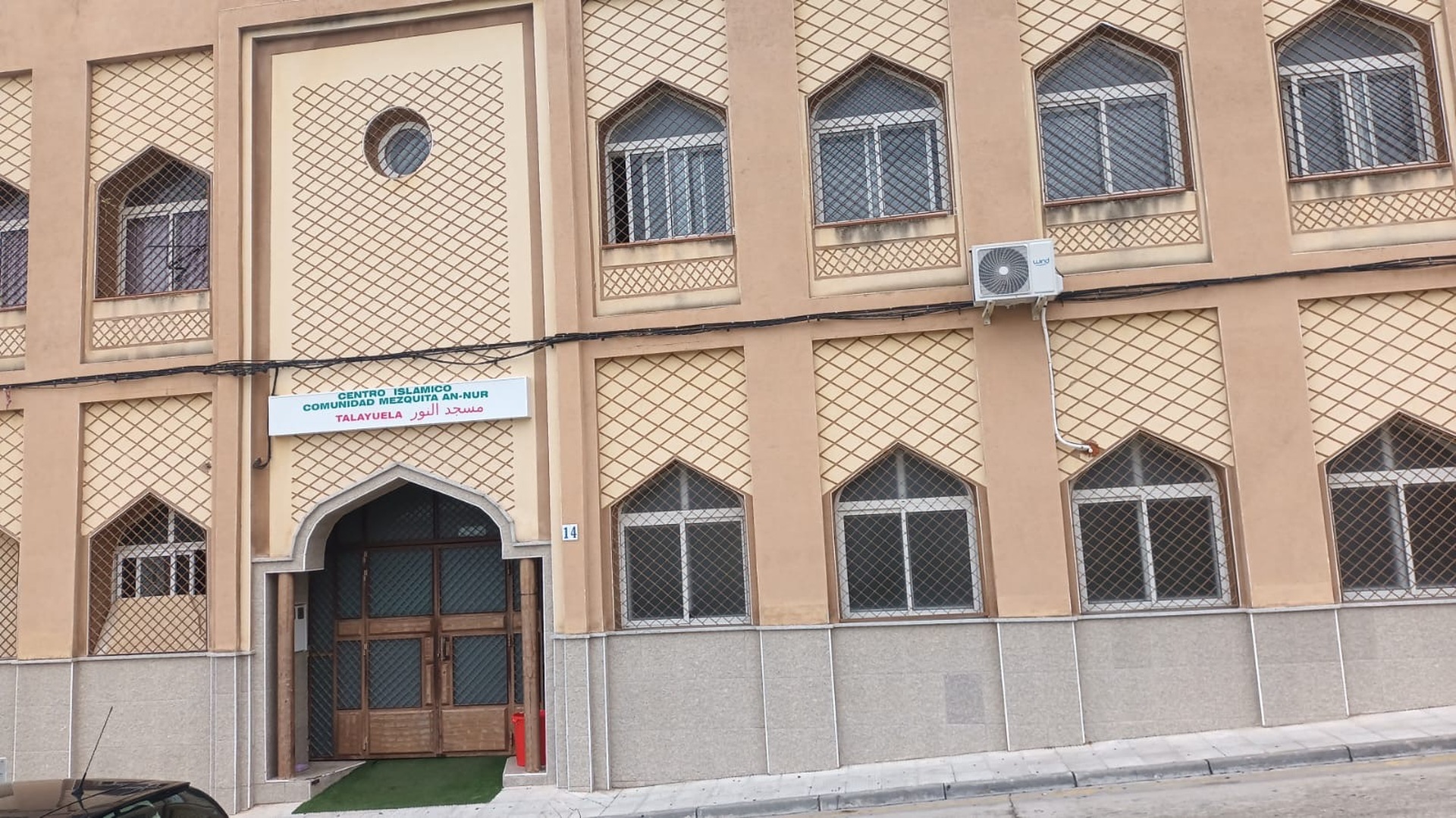 مسجد النور