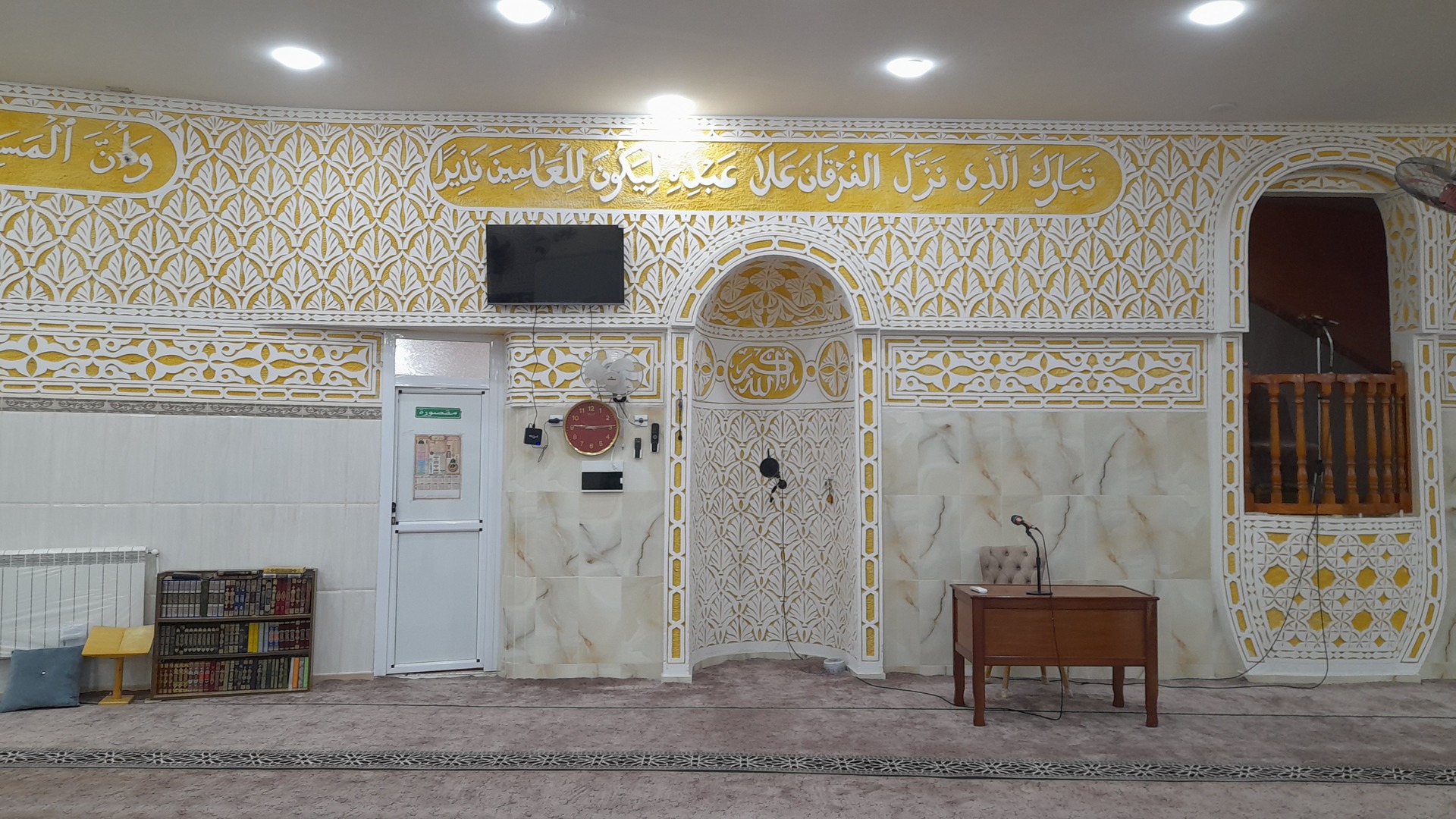 مسجد الفرقان