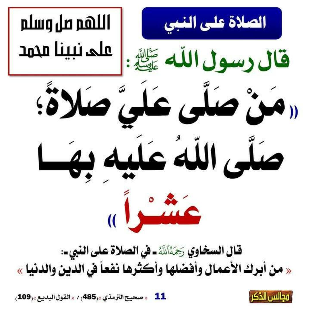يوم الجمعة