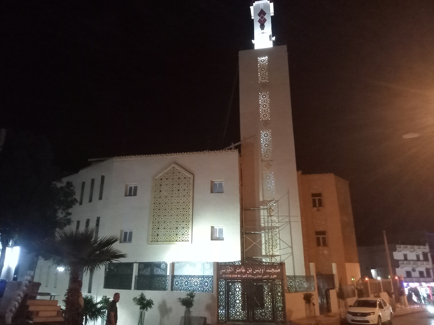مسجد أويس ابن عــامر القرني