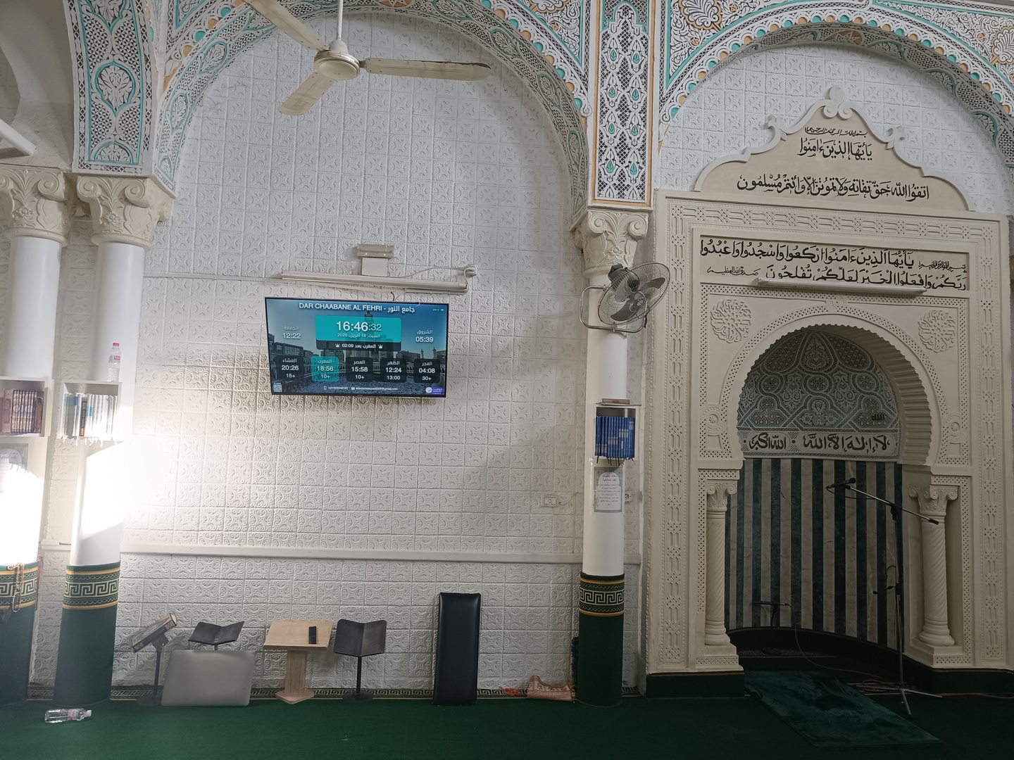 جامع النور - دار شعبان الفهري