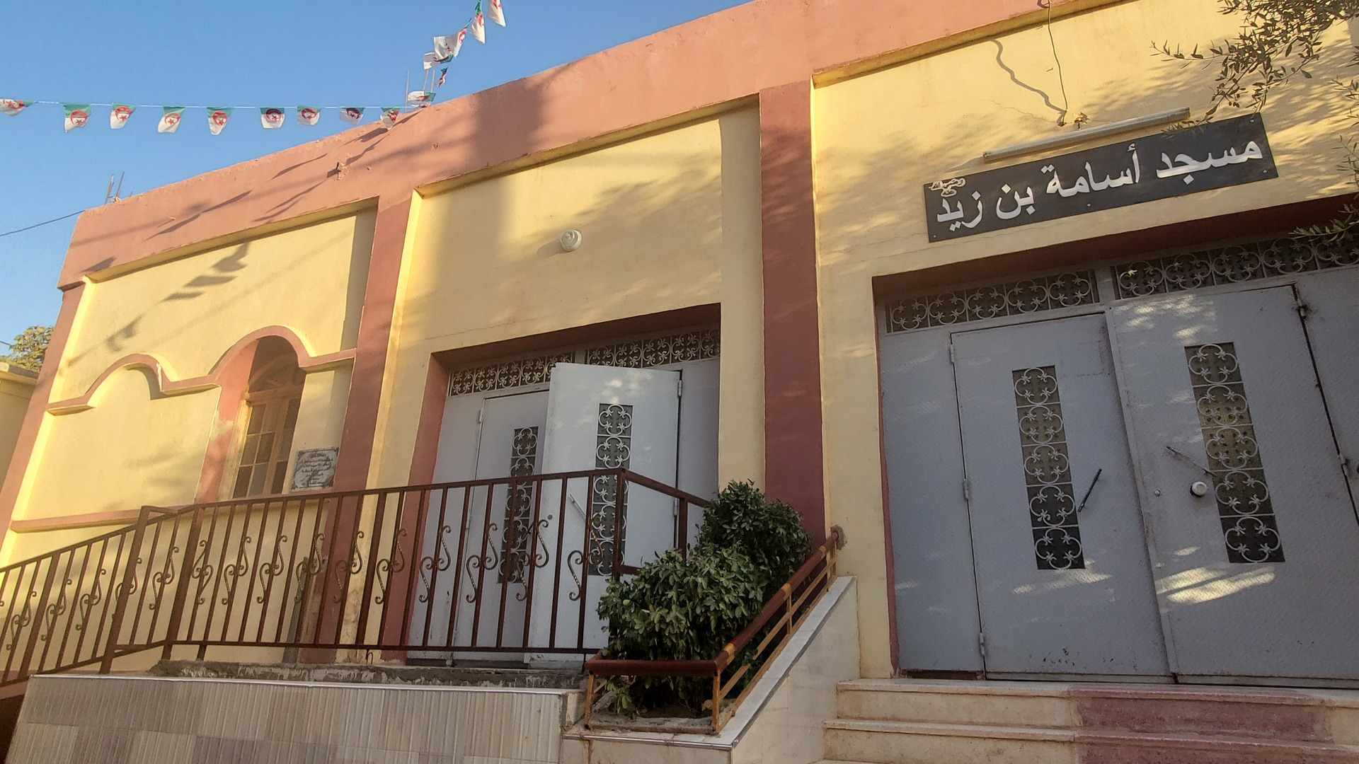 مسجد أسامة بن زيد