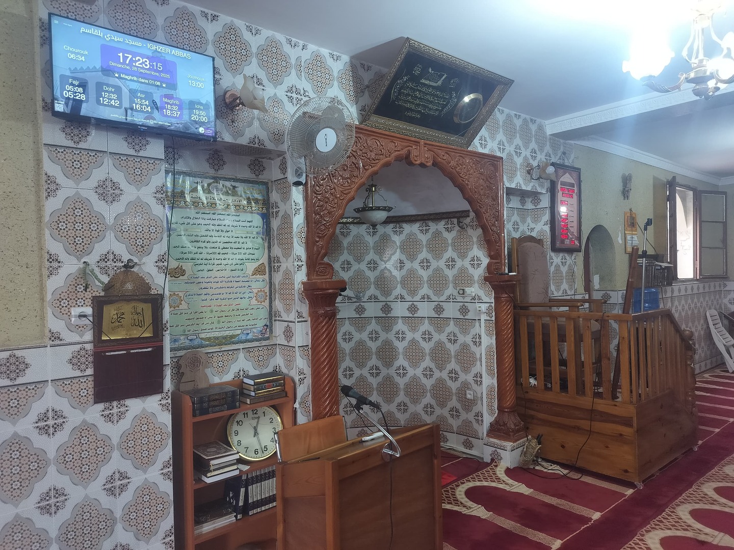 مسجد سيدي بلقاسم