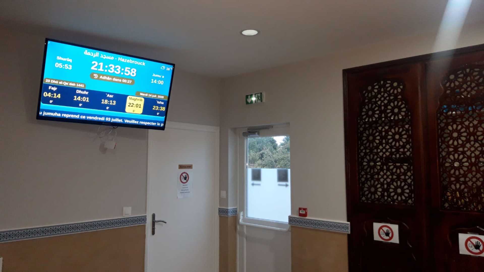 مسجد الرحمة