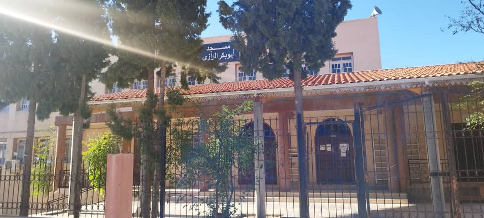 مسجد أبي بكر الرازي