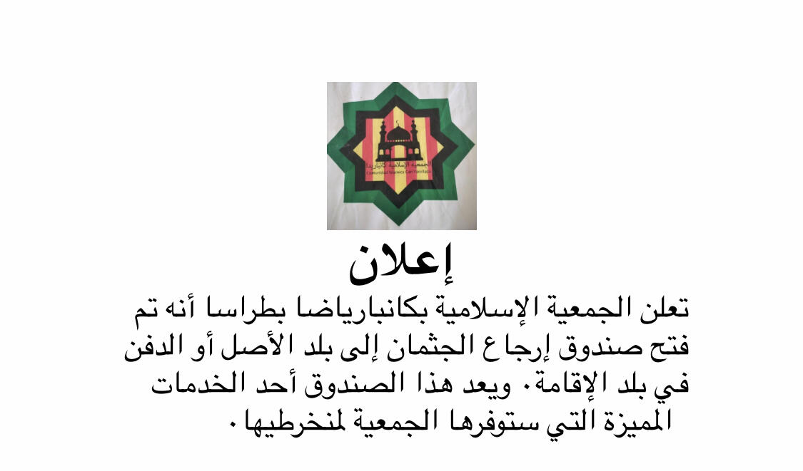 اعلان