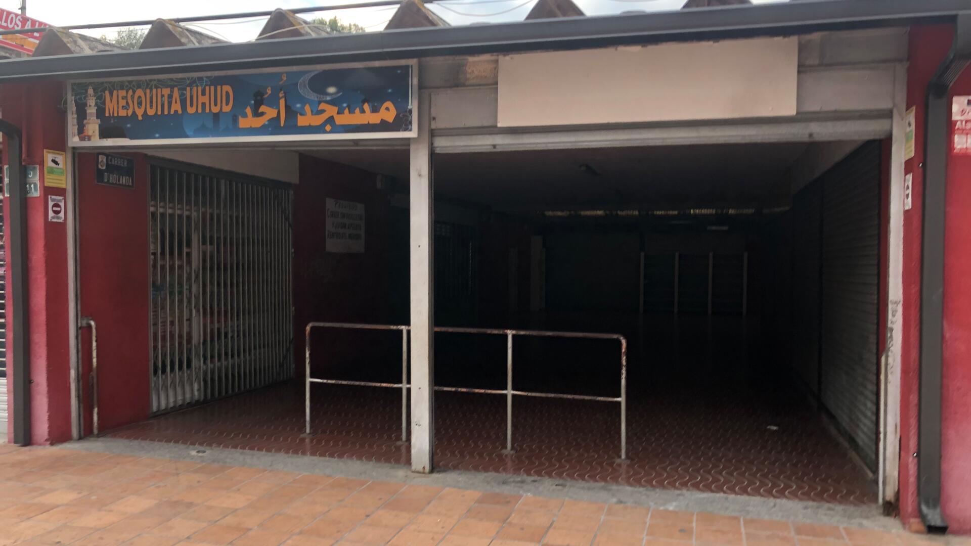 {{ مسجد احد }}