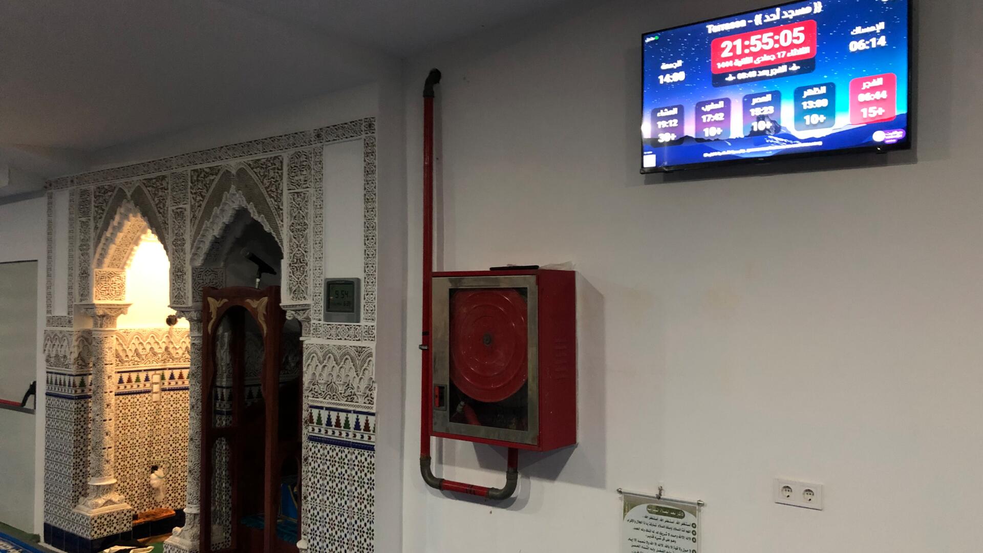 {{ مسجد احد }}