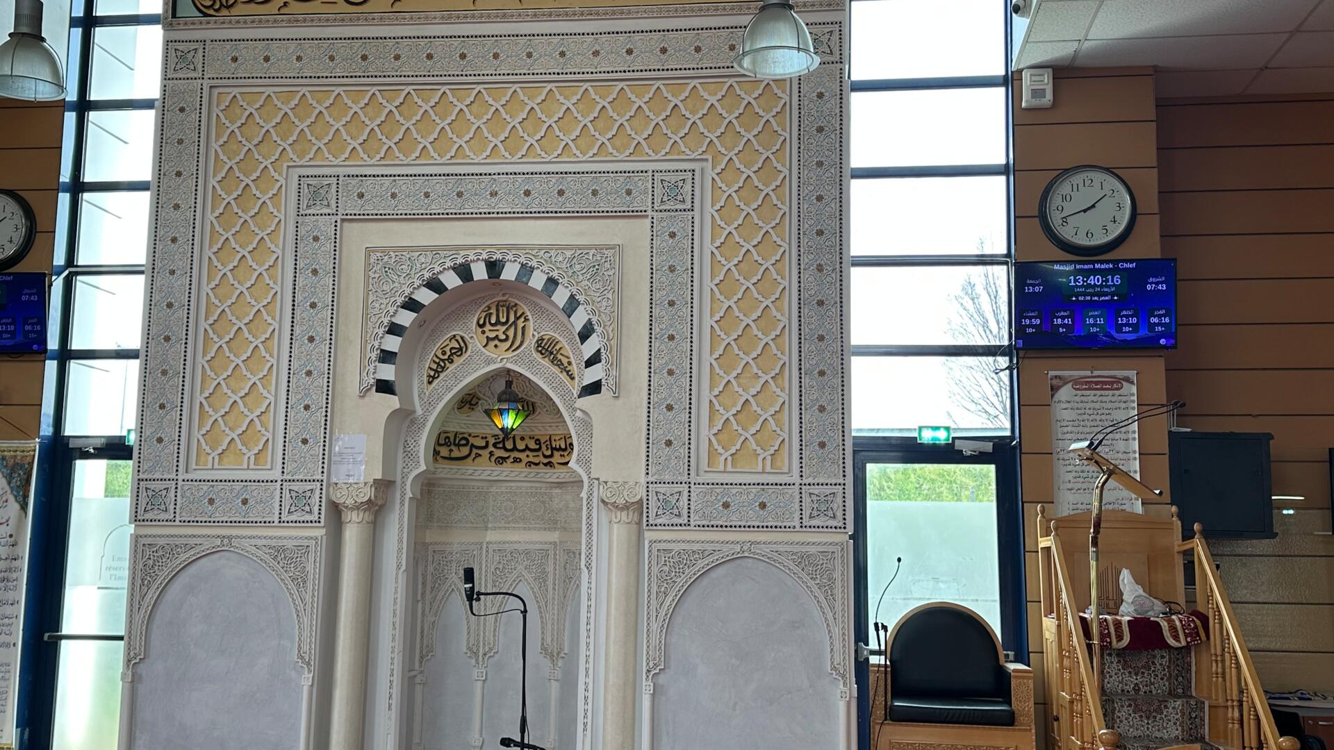 مسجد الامام مالك-حي بن سونة