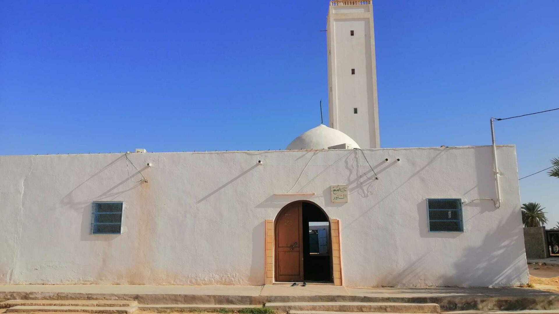 جامع النور