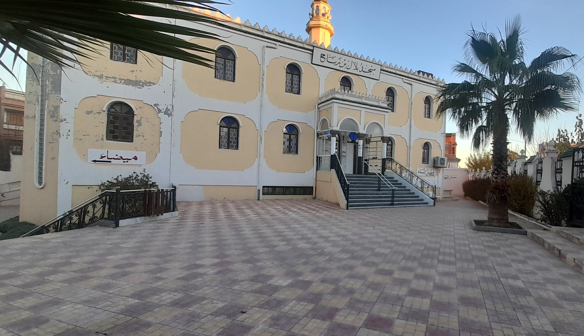 مسجد حذيفة بن اليمان_وادي العطش-