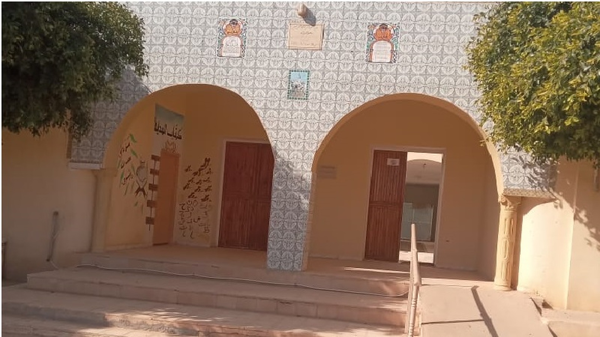 جامع الهداية