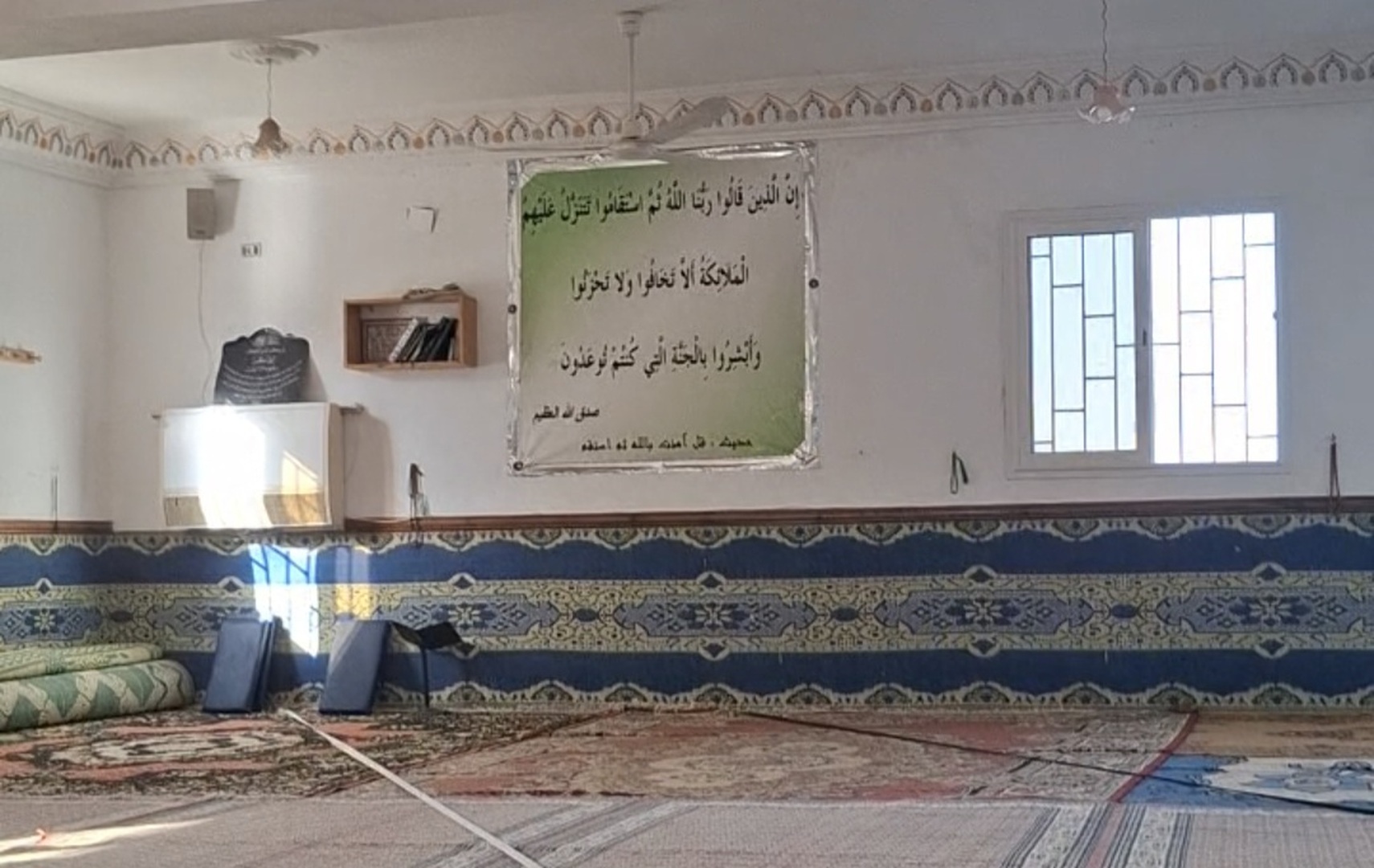 مسجد خَدِيجة بنت خُويْلد