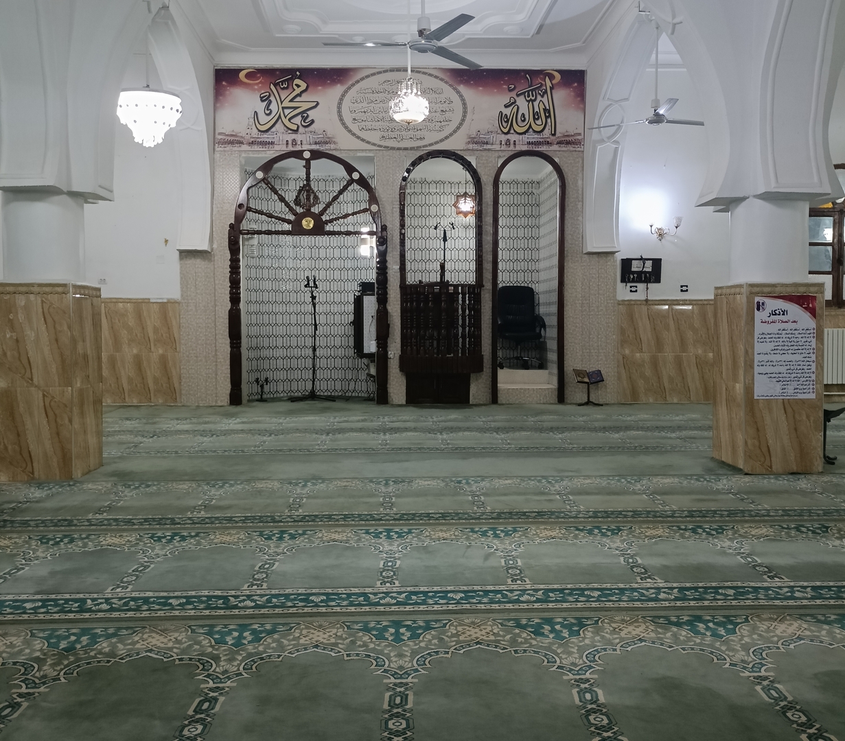 مسجد ابن خلدون