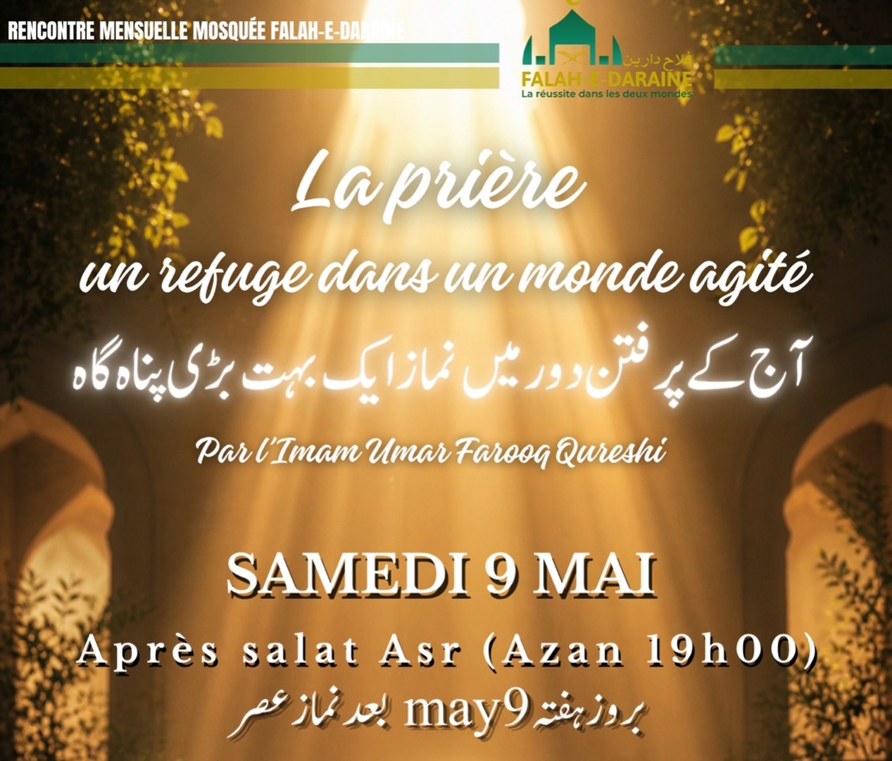 Rencontre mensuelle