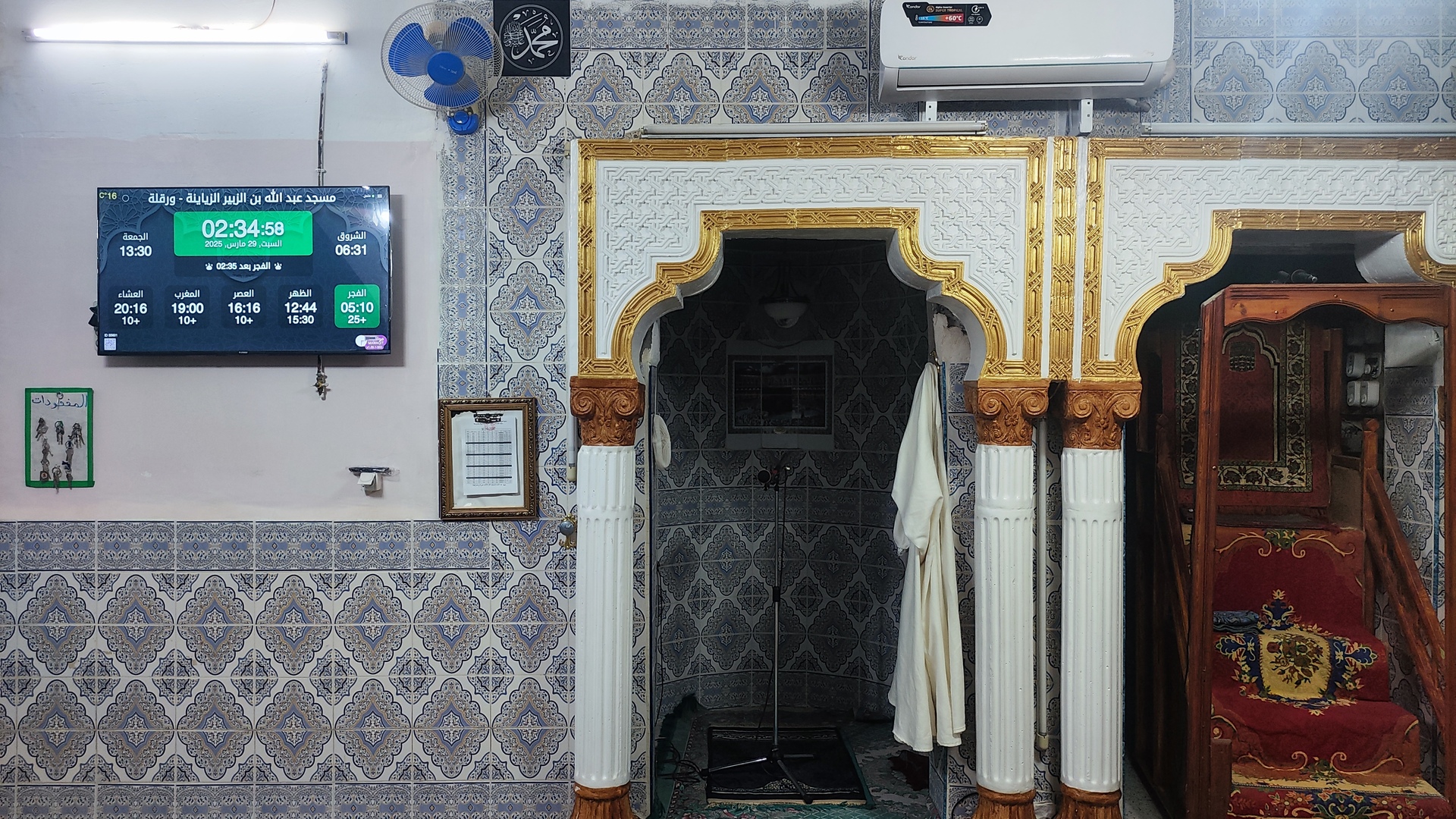 مسجد عبدالله بن الزبير الزياينة-الرويسات