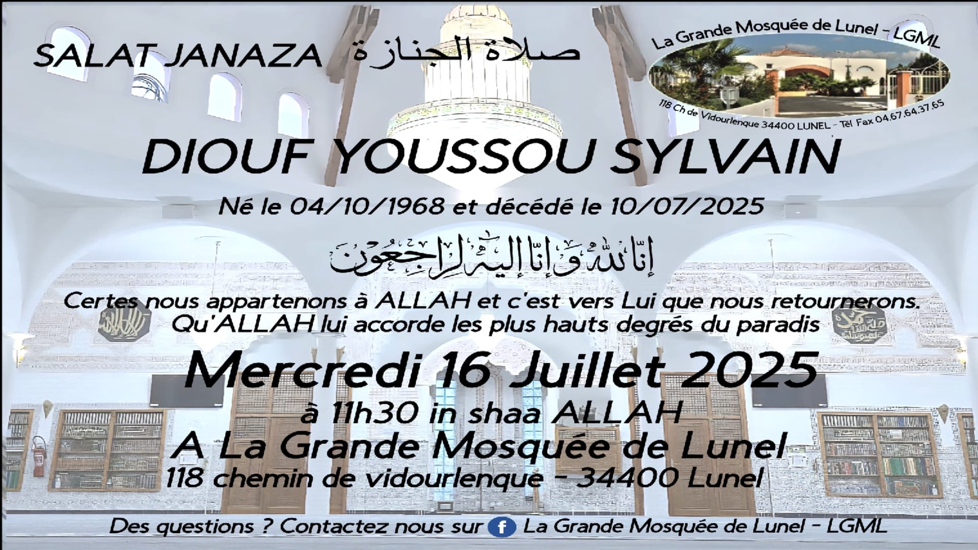 Salât Al janazah 16 juillet 2025