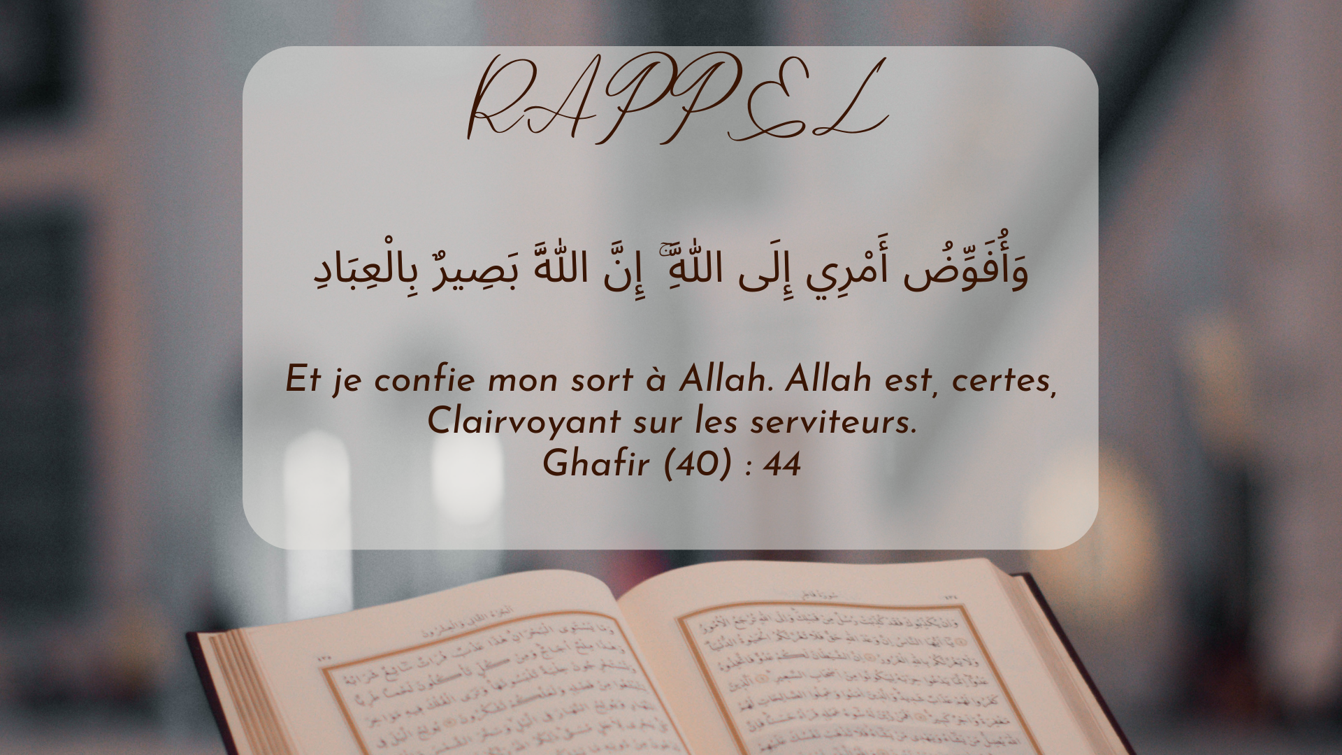 Rappel