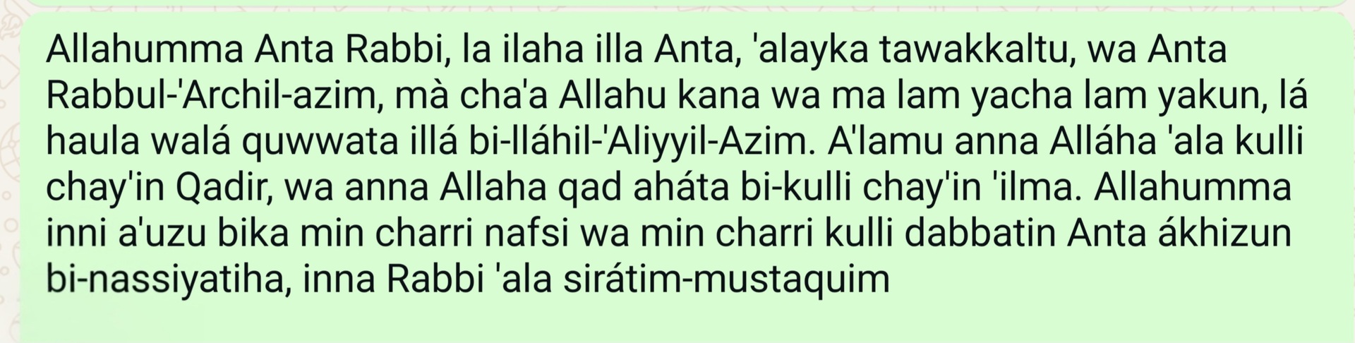 دعاء الكفاية