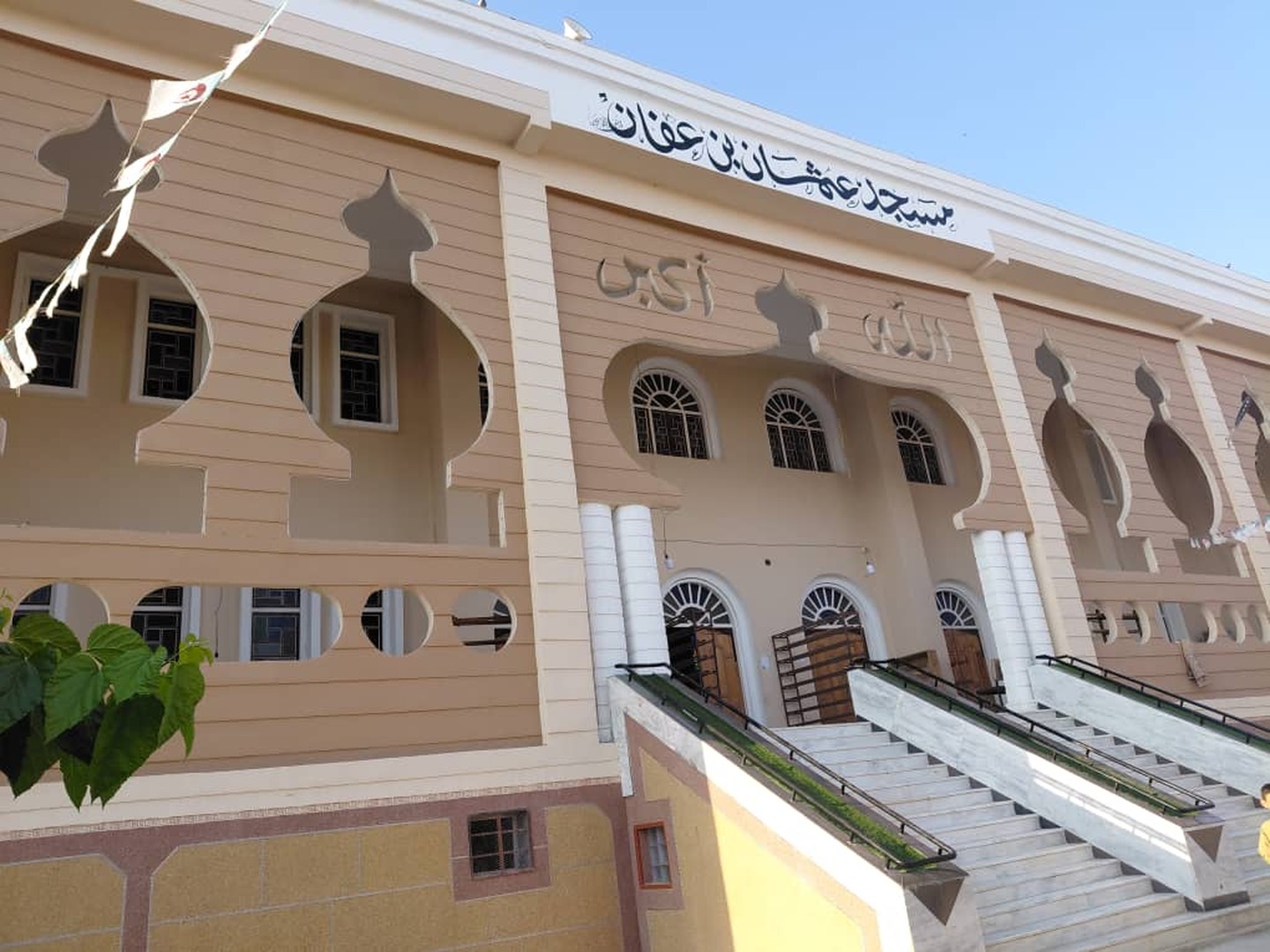 مسجد عثمان بن عفان بئر العرش