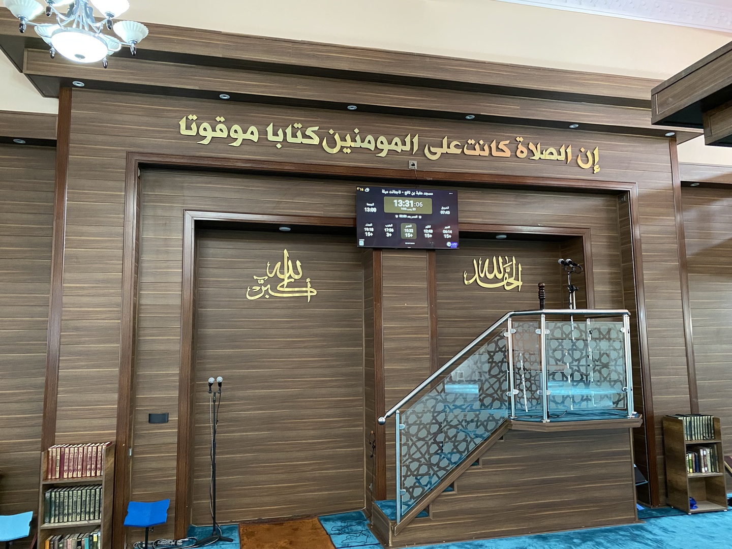 مسجد عقبة بن نافع