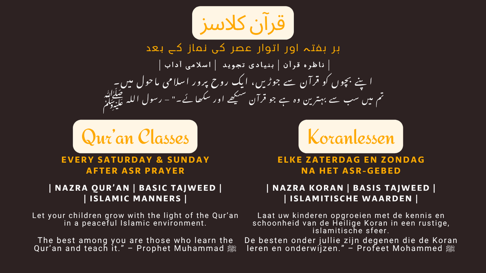 Quran Lesson