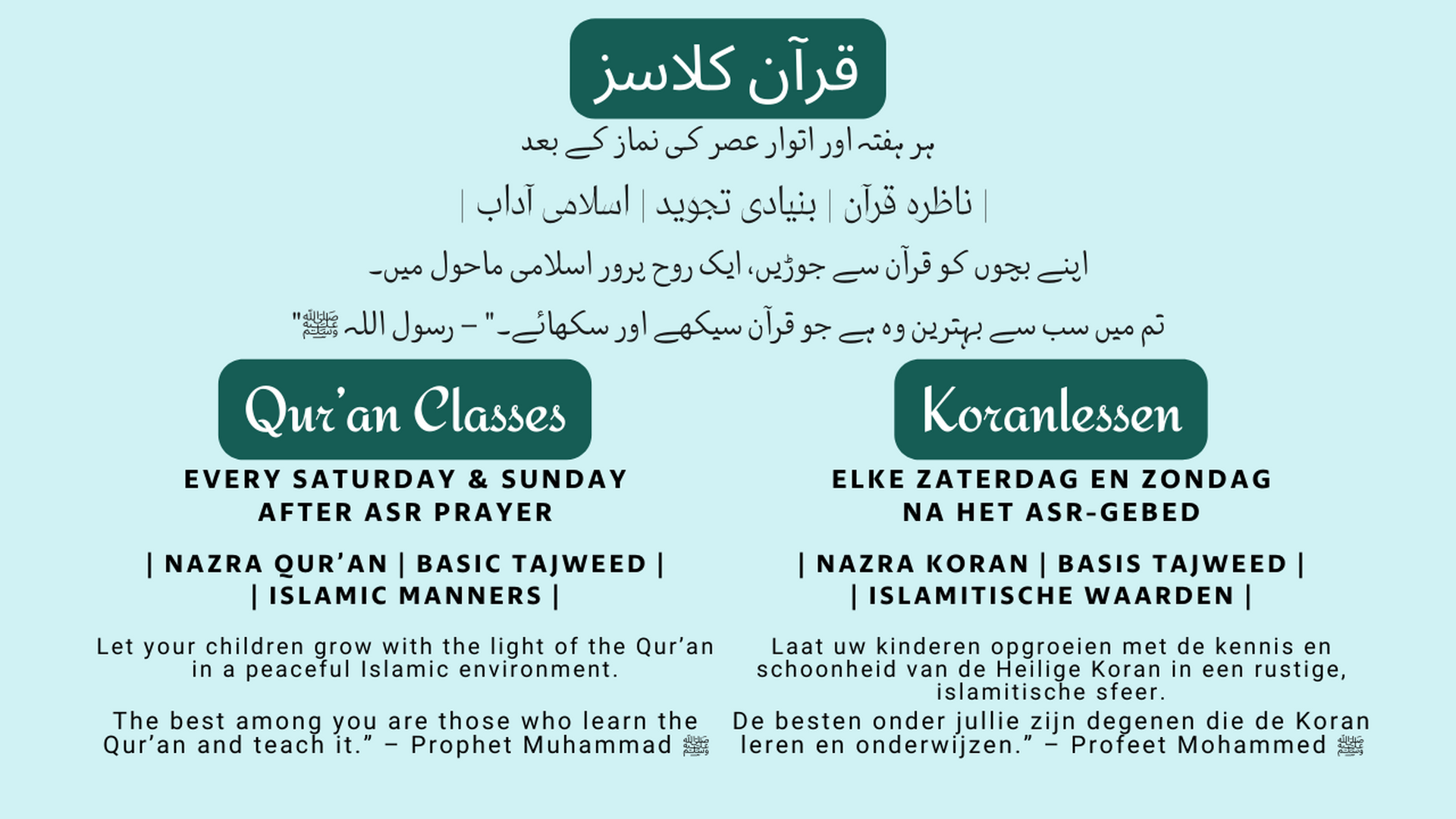 Quran Lesson