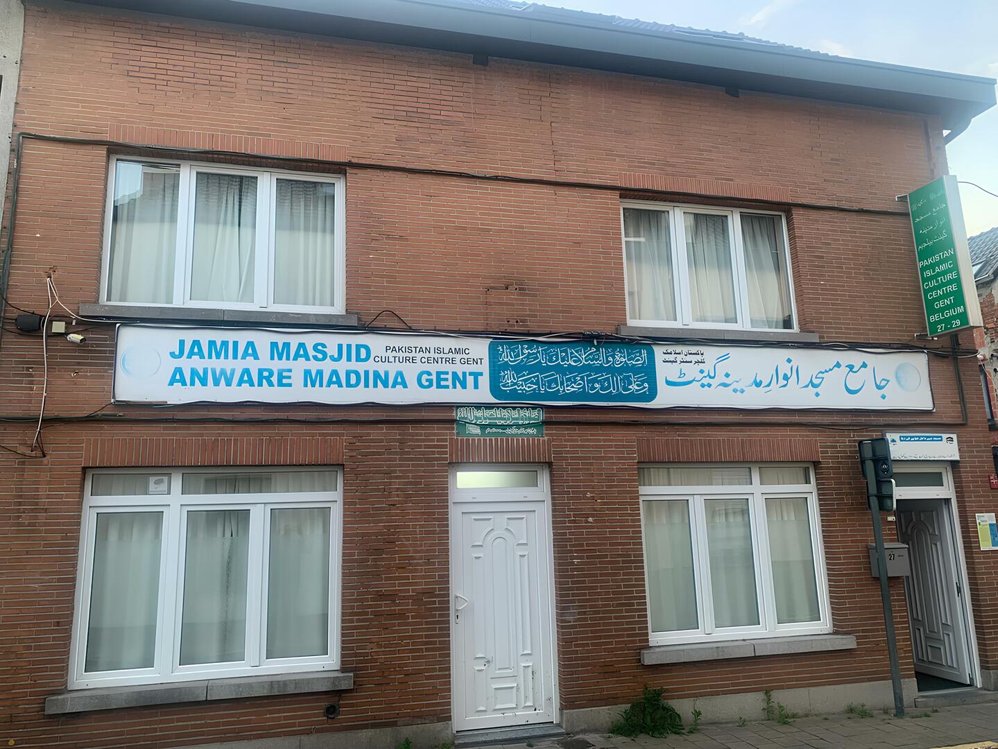 Jamia Masjid Anwar E Madina