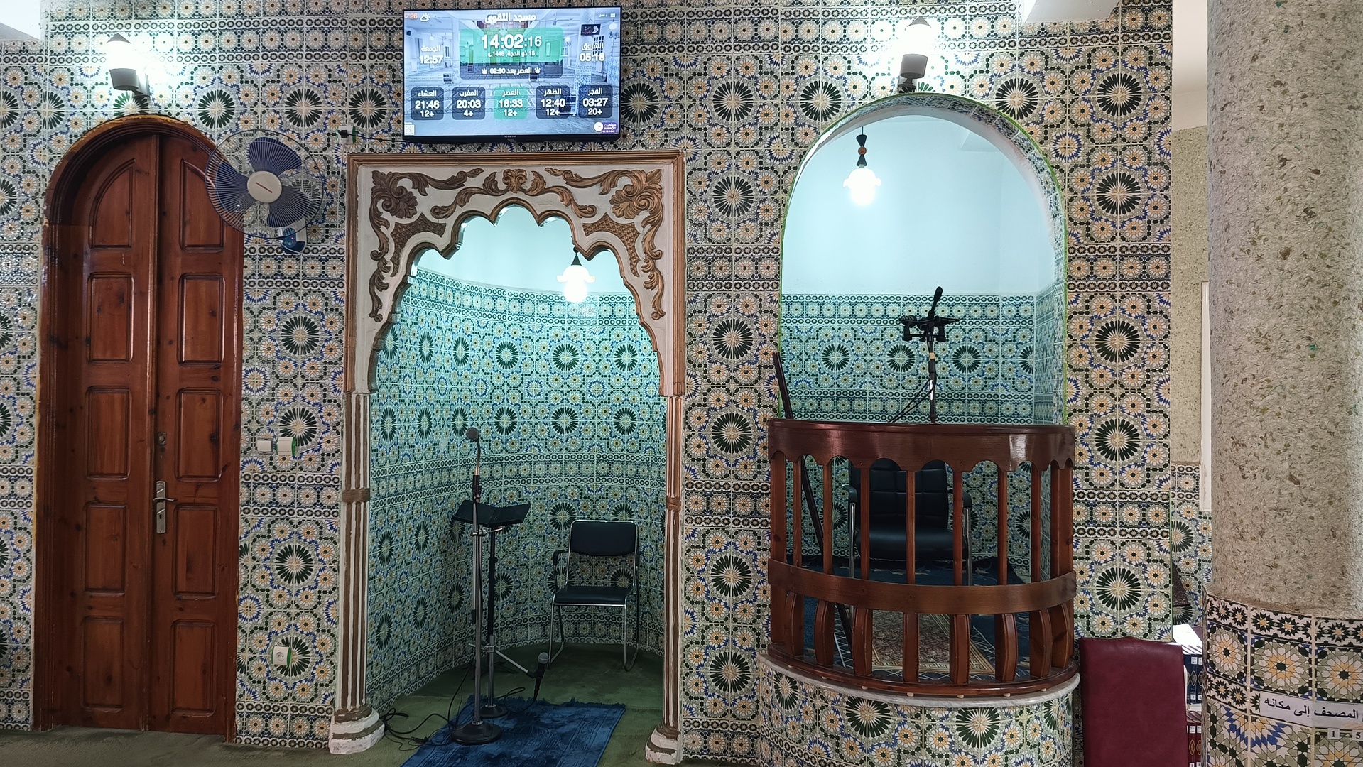 مسجد التقوى حي المقاسب - جيجل -