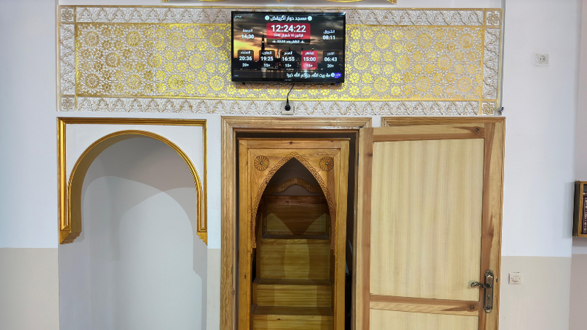 مسجد دوار اگريفض